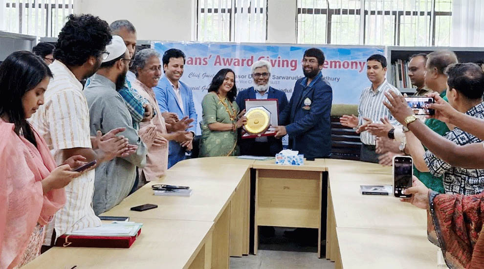 শাবির এগ্রিকালচার অ্যান্ড মিনারেল সায়েন্সেস অনুষদের ‘ডিনস অ্যাওয়ার্ড’ প্রদান