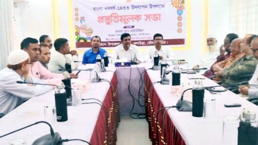 কুলাউড়ায় বাংলা নববর্ষ উদযাপনের প্রস্তুতি সভা অনুষ্ঠিত