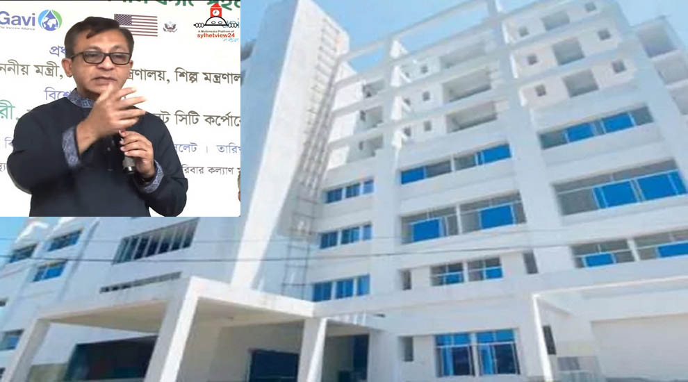 সিলেট জেলা হাসপাতাল নিয়ে আশার বাণী বাণিজ্যমন্ত্রীর