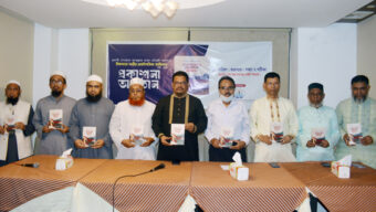 ইসলামে নারীর মর্যাদা ও রাজনৈতিক অধিকার অত্যন্ত সুষ্পষ্ট: ড. এনামুল হক চৌধুরী