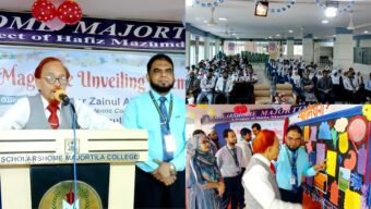 সৃজনশীলতার বিকাশে স্কলার্সহোম মেজরটিলা কলেজে দেয়ালিকা ‘বাঙালিয়ানা’ উন্মোচন