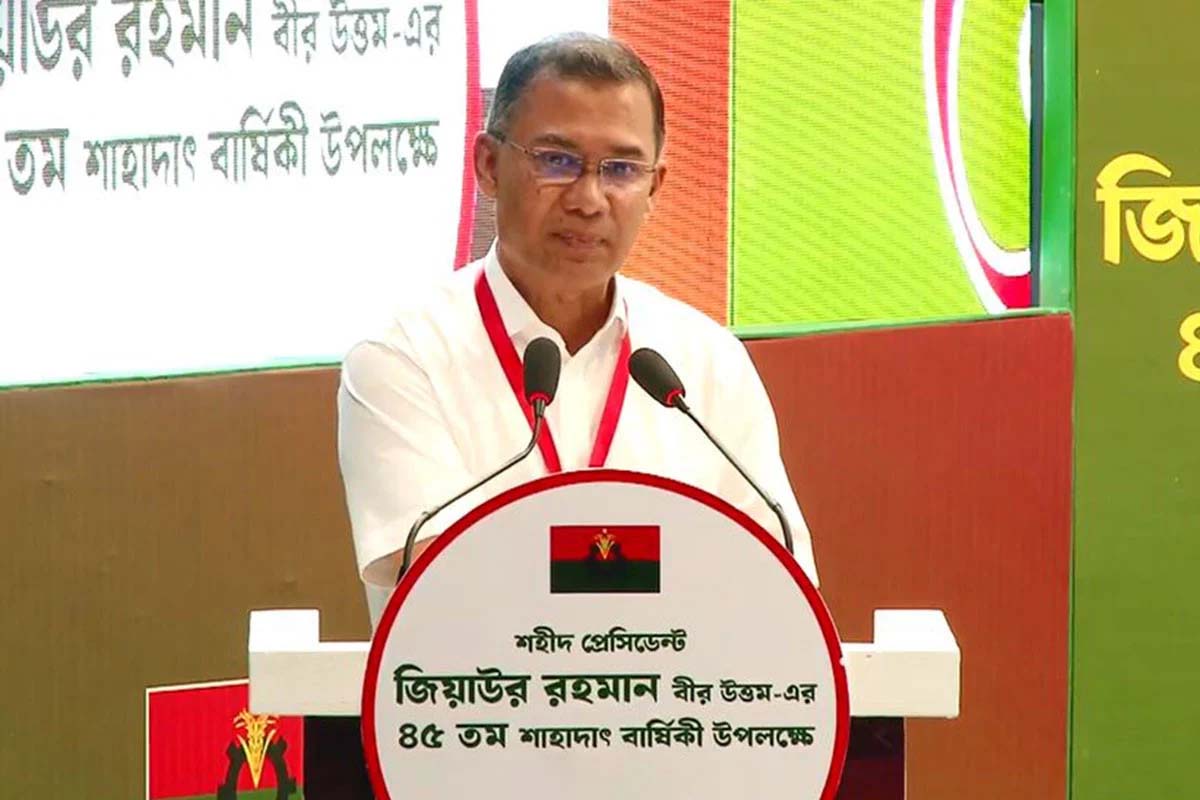 প্রধানমন্ত্রী ও বিএনপির চেয়ারম্যান তারেক রহমান বলেছেন