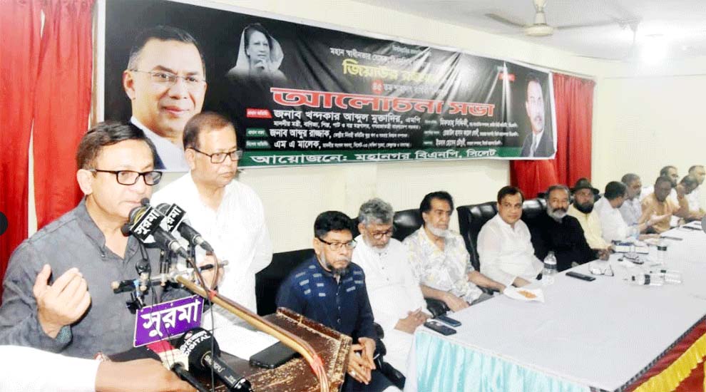 শহীদ জিয়ার দূরদর্শী নেতৃত্বেই ধ্বং*স*স্তূপ থেকে দেশ পুনর্গঠিত হয়েছিল: বাণিজ্যমন্ত্রী