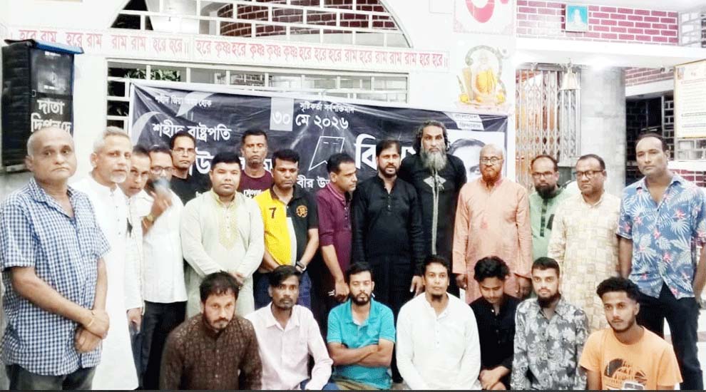 শহীদ জিয়াউর রহমানের ৪৫তম শাহাদাৎ বার্ষিকীতে প্রার্থনা সভা অনুষ্ঠিত