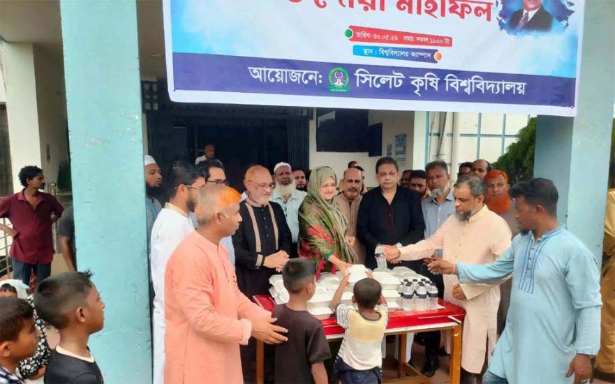 সিলেট কৃষি বিশ্ববিদ্যালয়ে জিয়াউর রহমানের ৪৫ তম শাহাদাৎ বার্ষিকী পালন