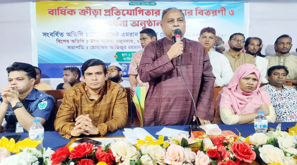 লেখাপড়ার পাশাপাশি শিক্ষার্থীদের খেলাধুলাও করতে হবে: এমপি এমরান
