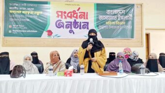 বিশ্বনাথে সংরক্ষিত নারী আসনের স্থানীয় এমপি মাহফুজা হান্নান সংবর্ধিত