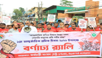 শ্রমিকদের সব সমস্যার সমাধান হবে : কাইয়ুম চৌধুরী