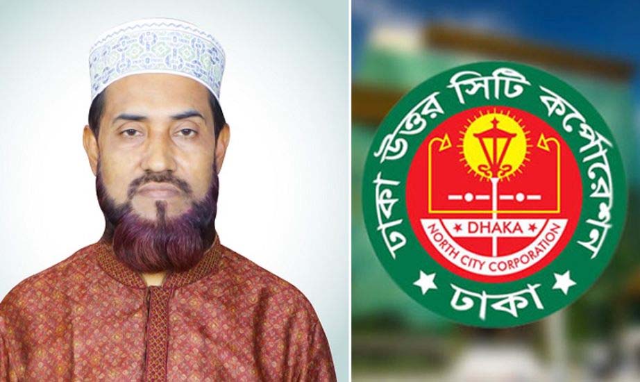 এবার ঢাকায় মেয়র প্রার্থী হচ্ছেন সিলেটের সেলিম উদ্দিন