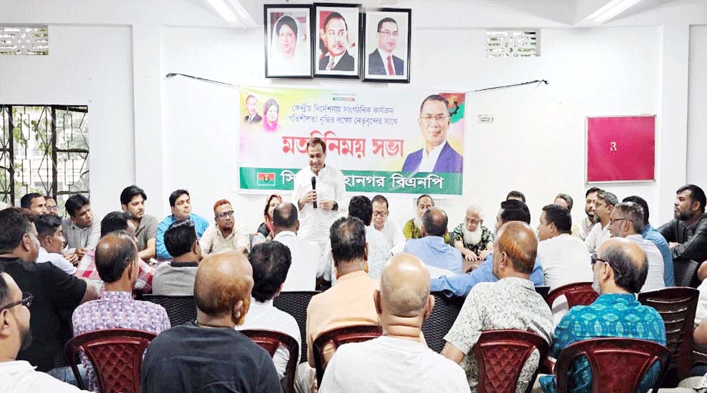 সরকারের সাফল্য প্রচারে মঙ্গলবার সমাবেশের ডাক দিয়েছে সিলেট মহানগর বিএনপি