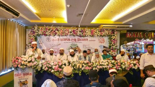উত্তরায় হজের প্রশিক্ষণ কর্মশালা ও দোয়া মাহফিল অনুষ্ঠিত