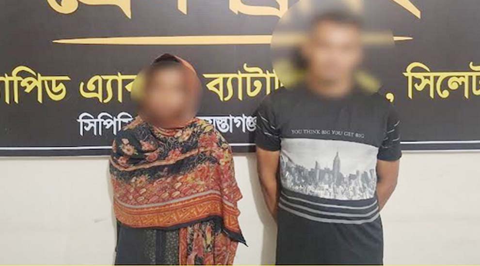 শিশু অ প হ র ণ করে বিক্রি, শরিফাসহ গ্রে প্তা র-২