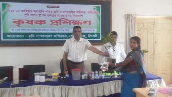 গোলাপগঞ্জে কৃষক প্রশিক্ষণ সমাপ্ত