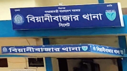 বিয়ানীবাজারে পৃথক দু*র্ঘ*ট*নায় প্রাণ গেল ২ জনের