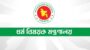 হজযাত্রীদের সরাসরি সূর্যের আলো এড়িয়ে চলার অনুরোধ ধর্ম মন্ত্রণালয়ের