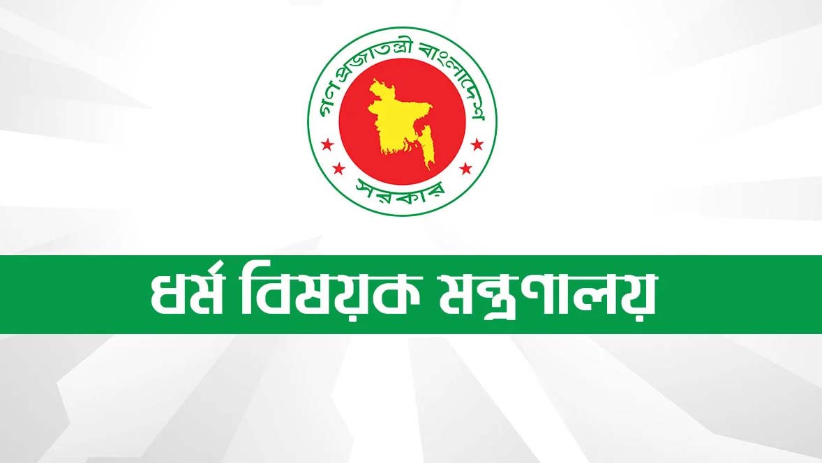 হজযাত্রীদের সরাসরি সূর্যের আলো এড়িয়ে চলার অনুরোধ ধর্ম মন্ত্রণালয়ের