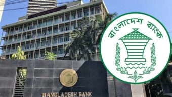 পুঁজিবাজারে বিদেশি বিনিয়োগ বাড়াতে কর সার্টিফিকেটের বাধা দূর করল কেন্দ্রীয় ব্যাংক
