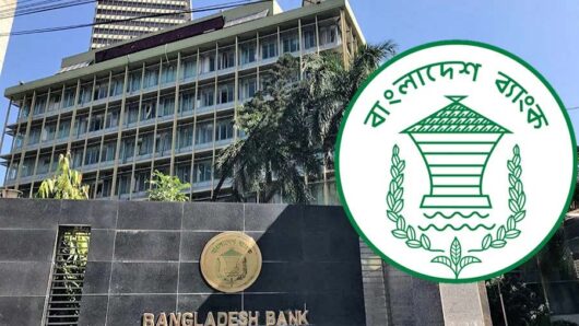পুঁজিবাজারে বিদেশি বিনিয়োগ বাড়াতে কর সার্টিফিকেটের বাধা দূর করল কেন্দ্রীয় ব্যাংক