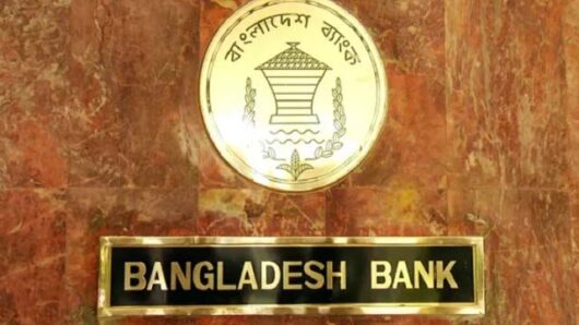 শনিবার খোলা থাকবে সব ব্যাংক