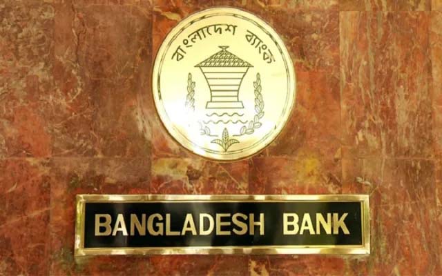 শনিবার খোলা থাকবে সব ব্যাংক
