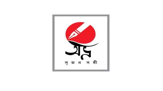 নিউইয়র্ক আন্তর্জাতিক বাংলা বইমেলায় অংশ নিচ্ছে ‌‌‌‘অভ্র প্রকাশন’