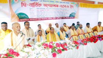 ‘৮ দফা বাস্তবায়নে সকল সনাতনীদের ঐক্যবদ্ধভাবে কাজ করার আহবান’