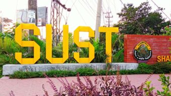 ঈদে শাবিতে হলে অবস্থানরত শিক্ষার্থীদের জন্য প্রীতিভোজের আয়োজন করবে প্রশাসন