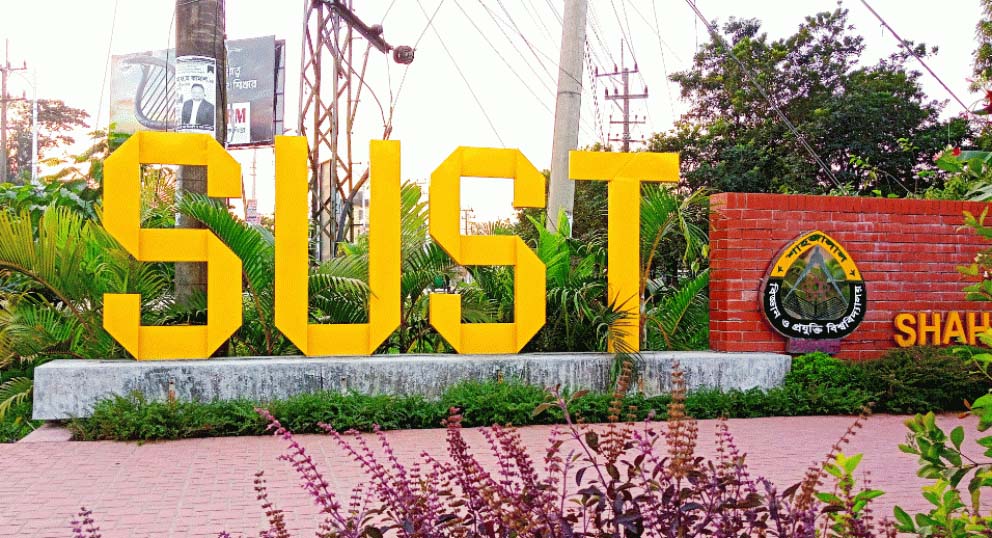 ঈদে শাবিতে হলে অবস্থানরত শিক্ষার্থীদের জন্য প্রীতিভোজের আয়োজন করবে প্রশাসন
