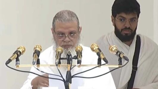 পবিত্র হজের খুতবা