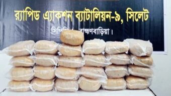 সিলেট র‌্যাবের অ ভি যা নে ৫০ কেজি গাঁ*জা উদ্ধার