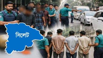 সিলেটে একদিনে পুলিশের খাঁচায় ১১২জন