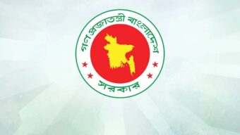 ঈদের ছুটি শেষে সোমবার খুলছে অফিস