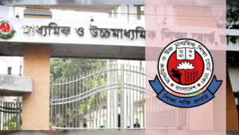 দেশের সব শিক্ষাপ্রতিষ্ঠানের জন্য জরুরি নির্দেশনা