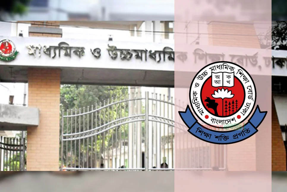 দেশের সব শিক্ষাপ্রতিষ্ঠানের জন্য জরুরি নির্দেশনা