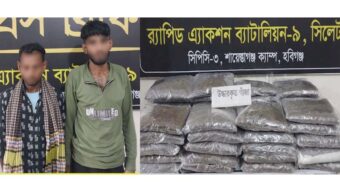 হবিগঞ্জে র‌্যাবের অভিযানে সাড়ে ৪৫ কেজি গাঁ জাসহ আ ট ক ২