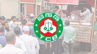দেশব্যাপী ডিলার নিয়োগে টিসিবি, আবেদন অনলাইনে