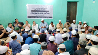 সিলেটে আঞ্জুমান মুফিদুল ইসলামের সভা ও দোয়া মাহফিল