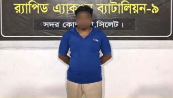 সিলেট র‌্যাবের কব্জায় সা*জাপ্রাপ্ত মামুন