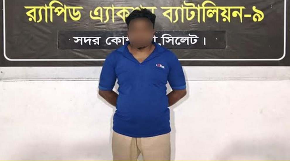 সিলেট র‌্যাবের কব্জায় সা*জাপ্রাপ্ত মামুন