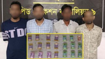 সিলেটে যেভাবে জাল নোট দিয়ে প্র তা রণা করে জালিয়াত চক্র, র‌্যাব ধরল ৪ জনকে