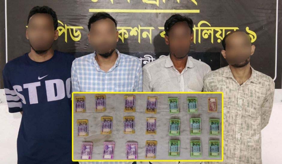 সিলেটে যেভাবে জাল নোট দিয়ে প্র তা রণা করে জালিয়াত চক্র, র‌্যাব ধরল ৪ জনকে