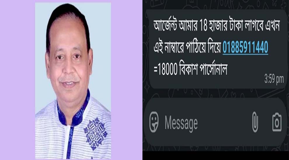 অ্যাকাউন্ট হ্যা*ক, যা বললেন এমদাদ চৌধুরী