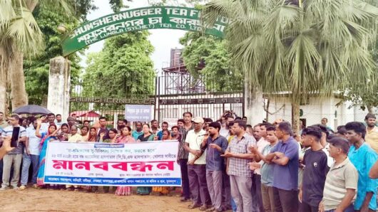কমলগঞ্জে বন্ধ ক্যামেলিয়া হাসপাতাল খোলার দাবিতে মানববন্ধন