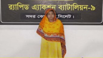সিলেটের গোলাপগঞ্জ থেকে পাপিয়া আ ট ক