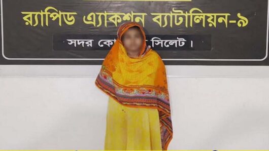 সিলেটের গোলাপগঞ্জ থেকে পাপিয়া আ ট ক