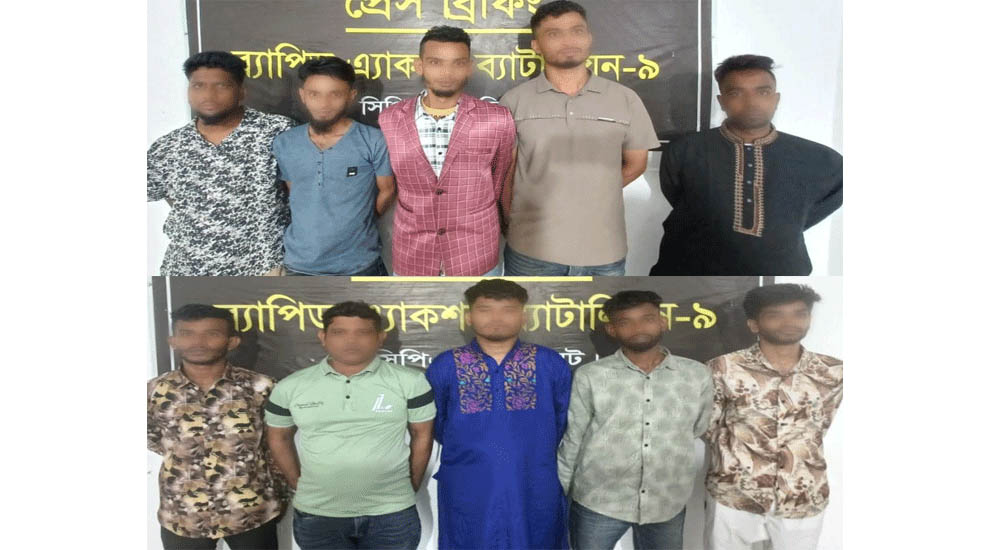 সিলেটে র‍্যাবের হাতে আ ট ক ১০ ছি*ন*তা*ই*কারী