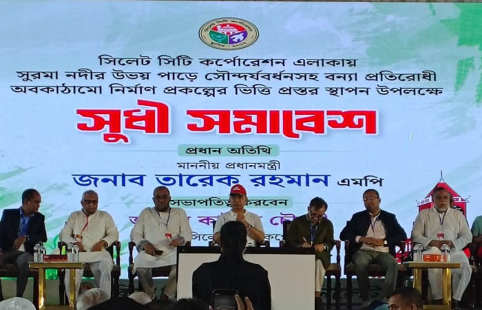 সিলেট নগরভবনে সুধী সমাবেশে প্রধানমন্ত্রী