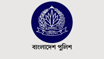 বাধ্যতামূলক অবসরে ঊর্ধ্বতন আরও ১৭ পুলিশ কর্মকর্তা