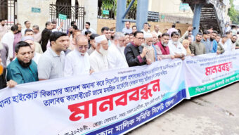 সিলেটের জেলা প্রশাসকের বি রু দ্ধে রাস্তায় ব্যবসায়ীরা