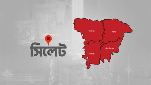 সিলেটে ২৩২ কোটি টাকার যে প্রকল্পের কাজ পেল চীনা প্রতিষ্ঠান